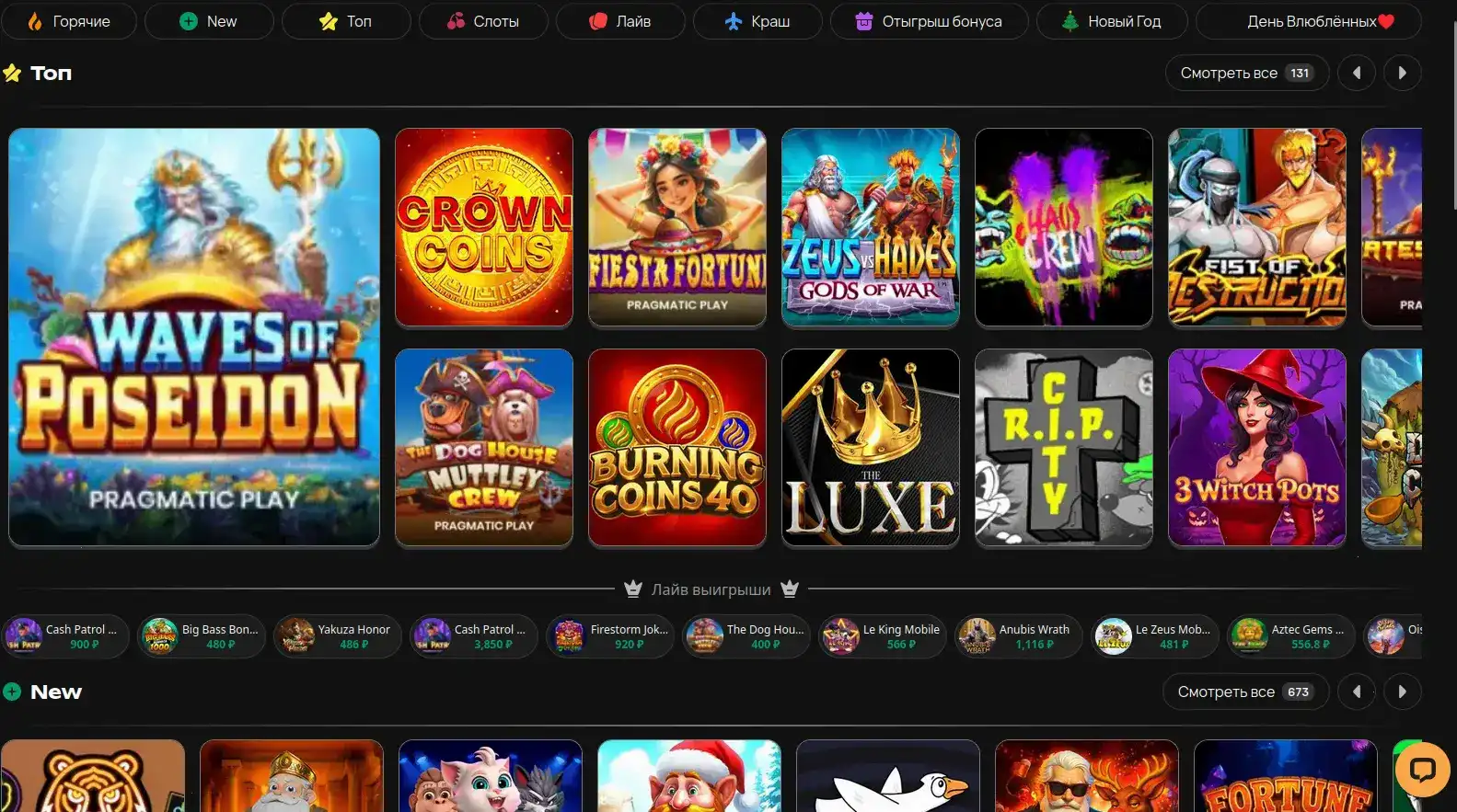 Bc Game casino - официальный сайт казино Бц Гейм